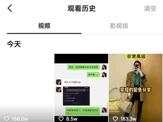 所有抖音老旧历史版大全缩略图