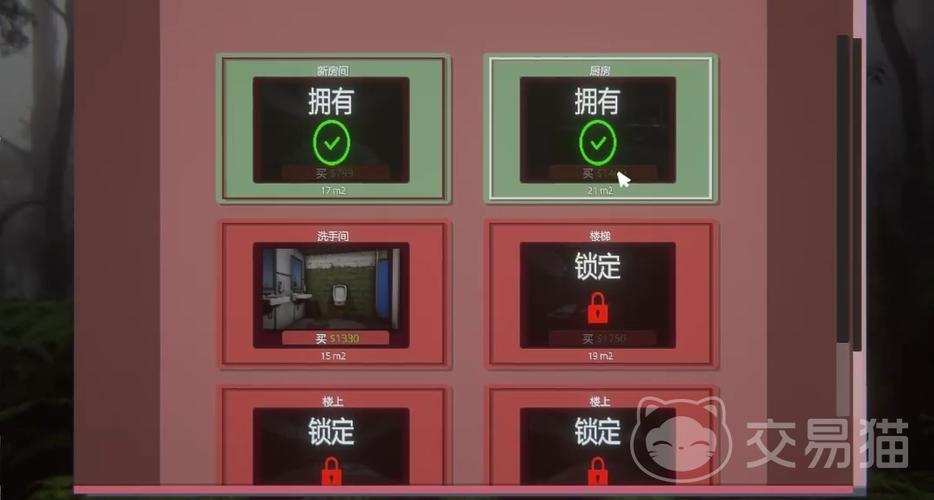 网吧模拟器怎么解锁厨房游戏截图