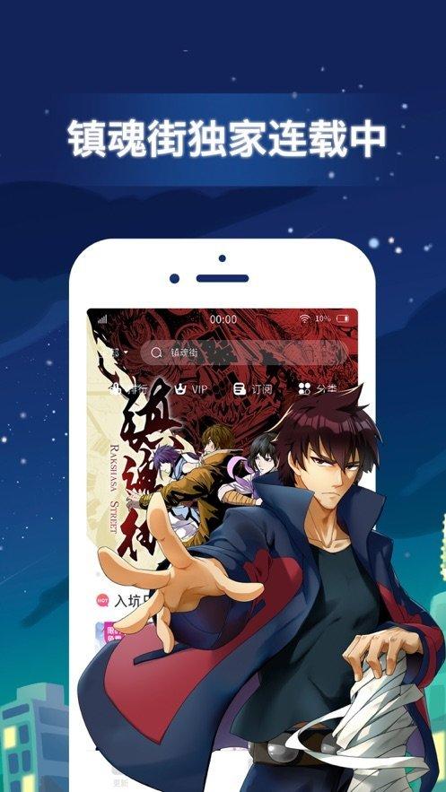猫爪漫画破解版免费版漫画资源图标
