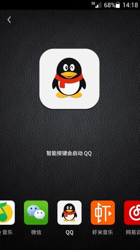 万魔助手app下载