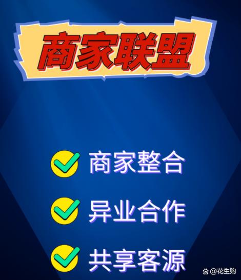 微推联盟怎么赚钱游戏截图