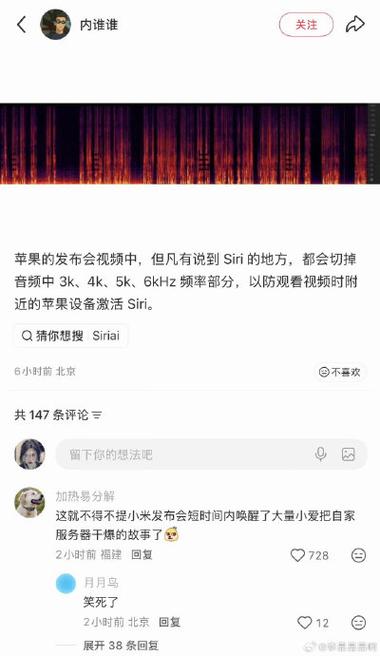小米ai音箱无法唤醒缩略图