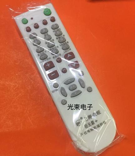 电视机万能遥控器图标