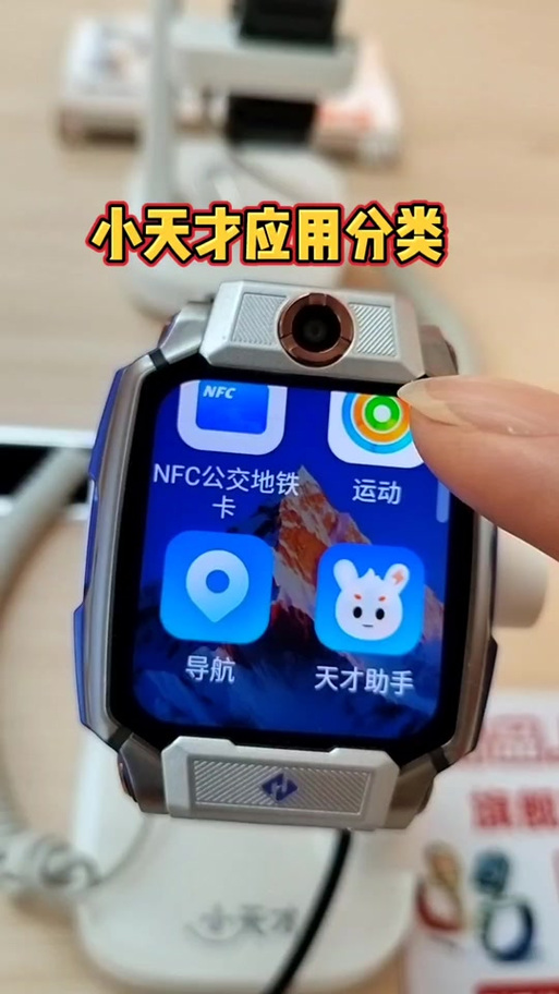 小天才z11数据流量开关在哪缩略图