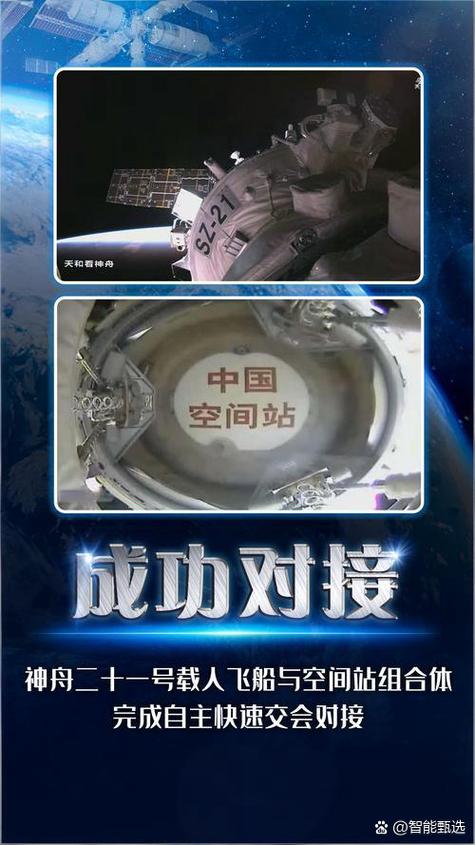任务空间图标