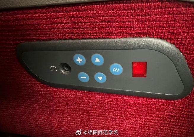 一等座耳机孔是干嘛的缩略图