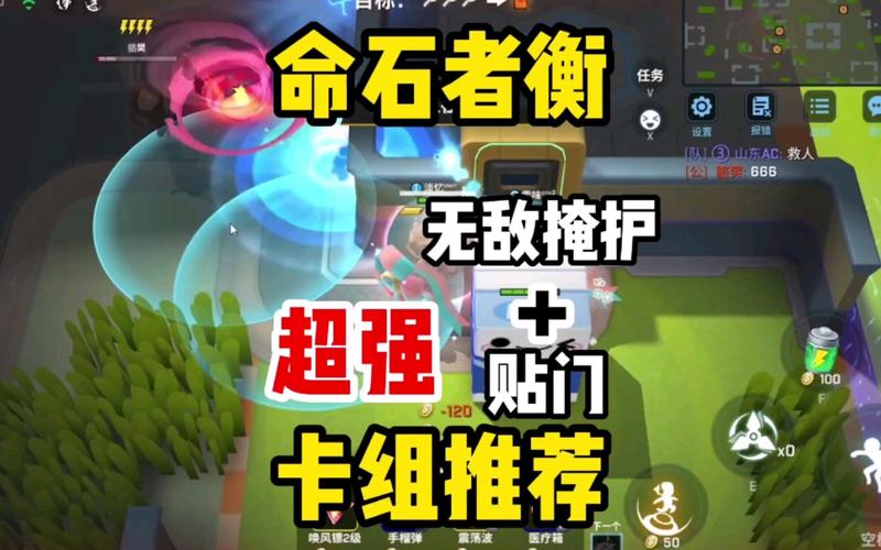 命石者最强卡组