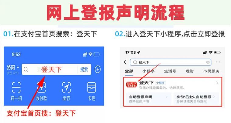 号码挂失还会扣费吗缩略图