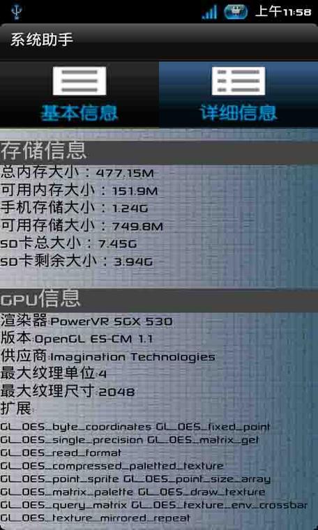 开机系统选择设置