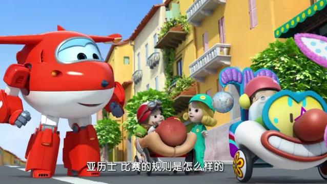 飞侠第二季第2集缩略图