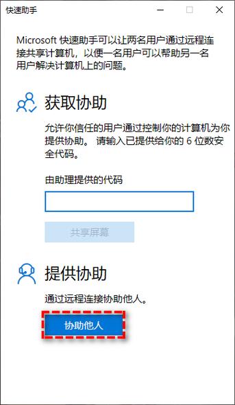百度输入法下划线怎么打