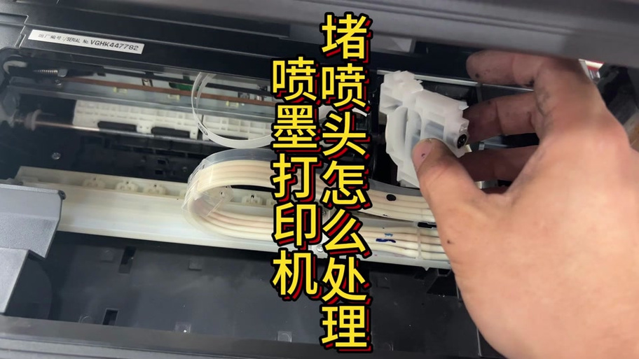 佳能ip2780怎样清洗喷头图标