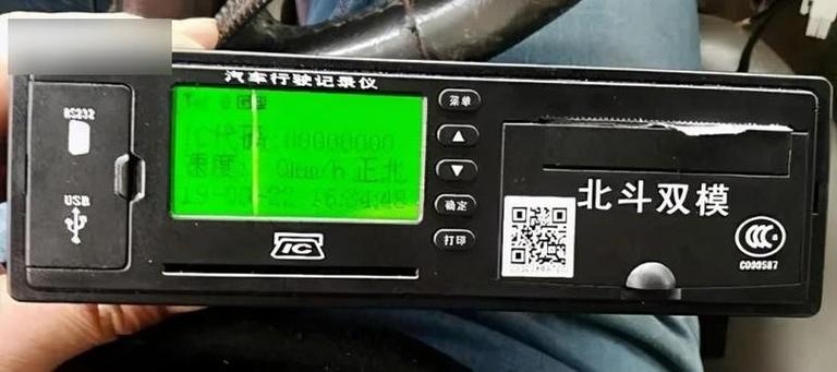 货车定位app下载安装官方免费下载