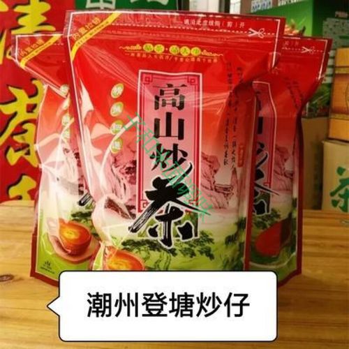 登塘炒仔茶