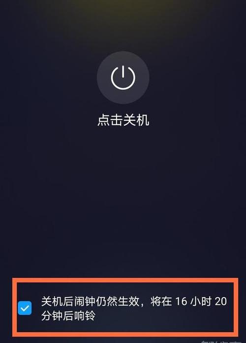6s总是自动关机重启缩略图