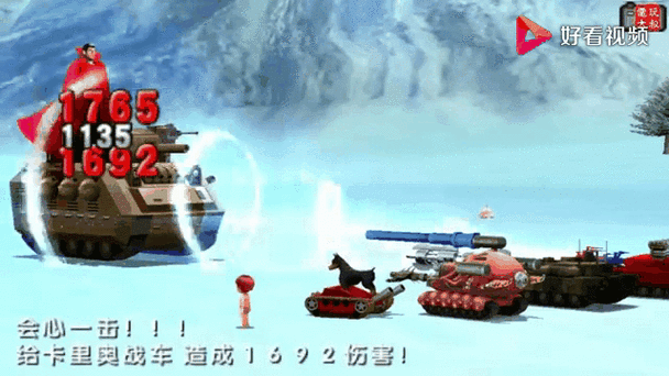 重装机兵4汉化整合dlc缩略图