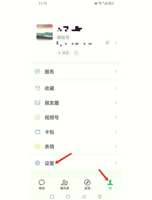 oppo微信的字怎么变大图标