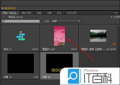 电视不能倒放了怎么办缩略图