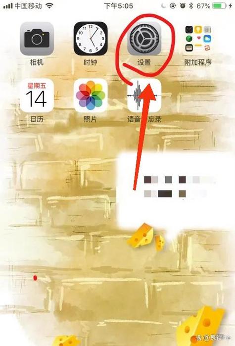 苹果广告短信怎么屏蔽图标