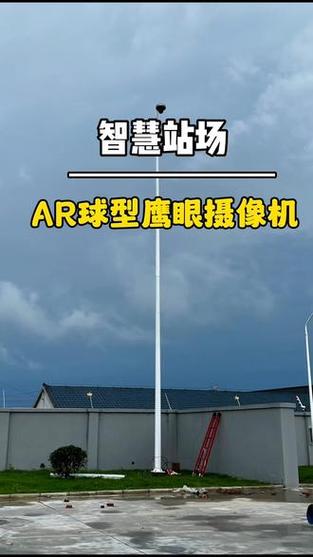 鹰眼监控摄像头的功能
