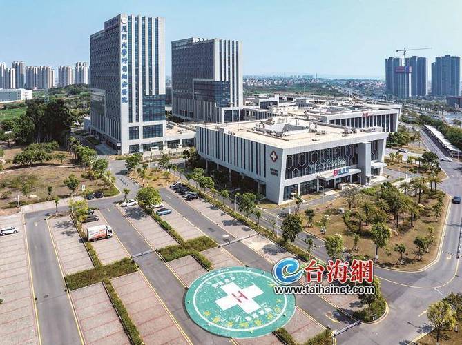 厦门市医保定点医院缩略图