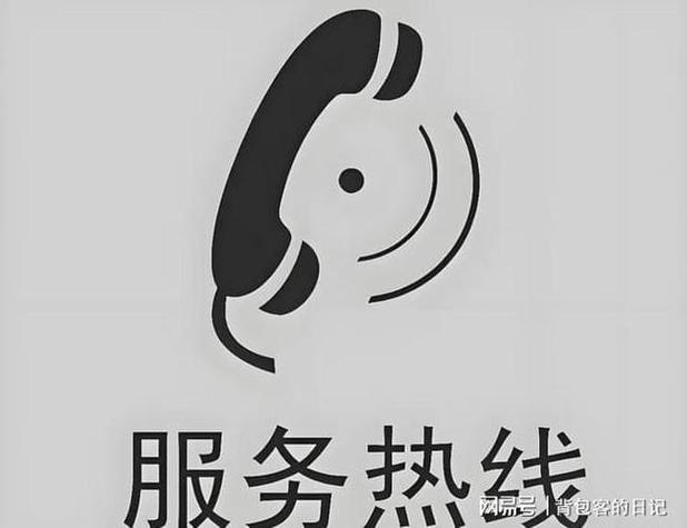 和平精英游戏客服电话缩略图