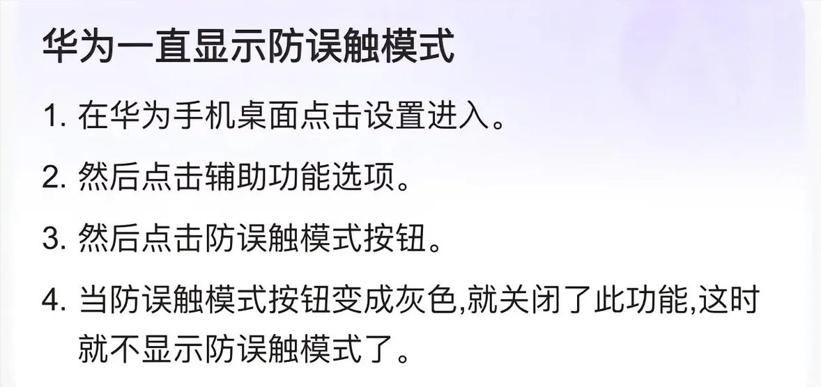抖音怎么关闭限时日常老是误触图标