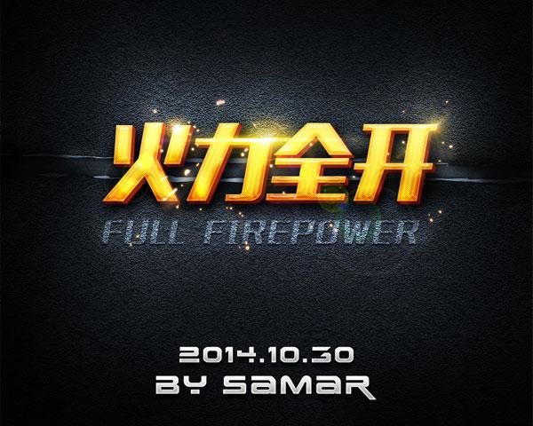 火力全开新版本无限金币无限钻石缩略图