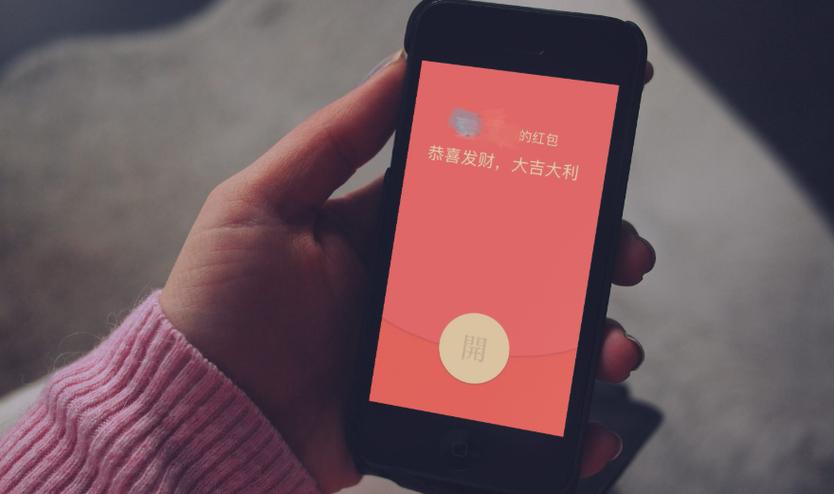 一起来发红包版缩略图