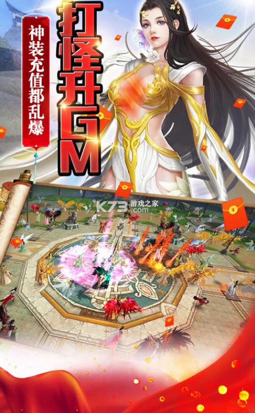 妖神传说游戏缩略图