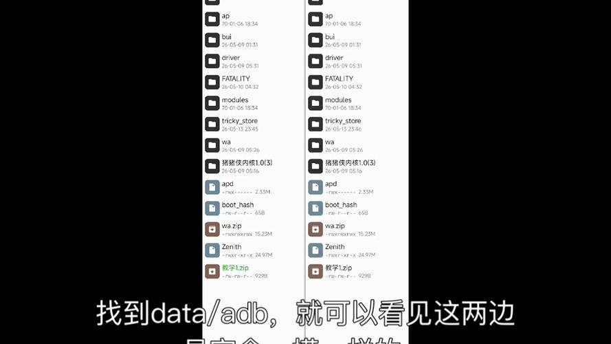 MT管理器使用教程缩略图