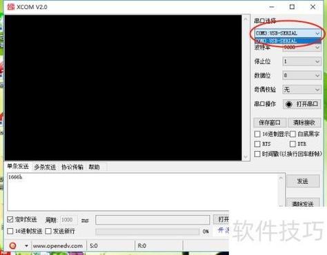 用液晶电视做电脑屏幕怎样调游戏截图