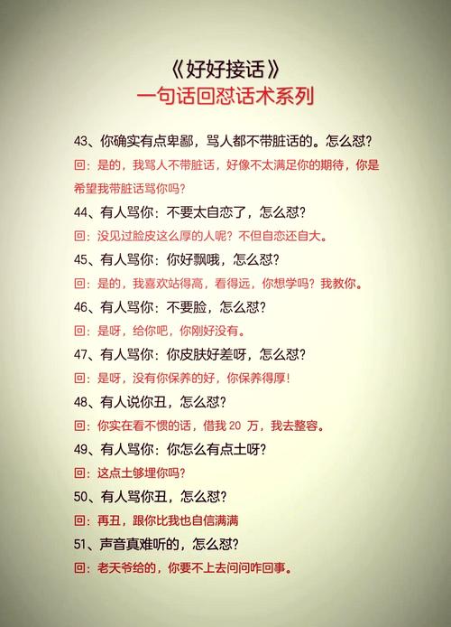 骂人专用图片图标