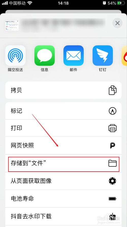 iphone录屏文件保存在哪里图标
