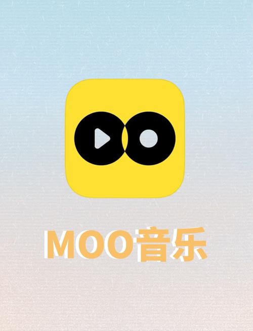 moo音乐怎么下载音乐到本地