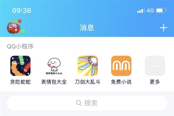 qq上有个是小程序缩略图