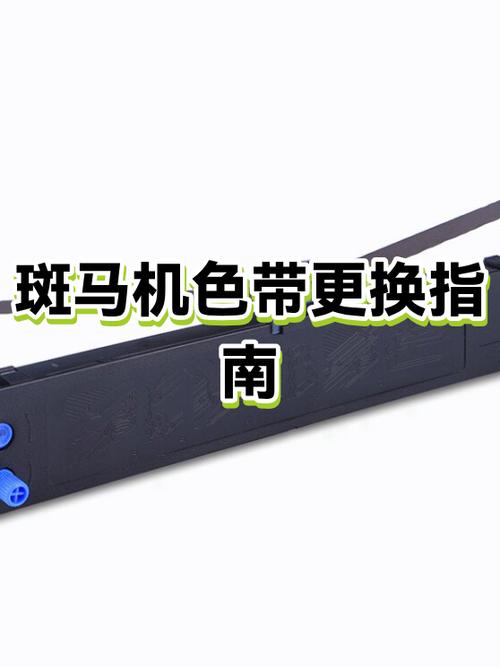 630k怎么换色带