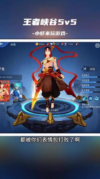 王者峡谷5v5免广告版下载安装图标
