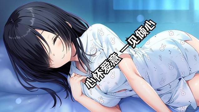 类似爱巢rpg游戏缩略图