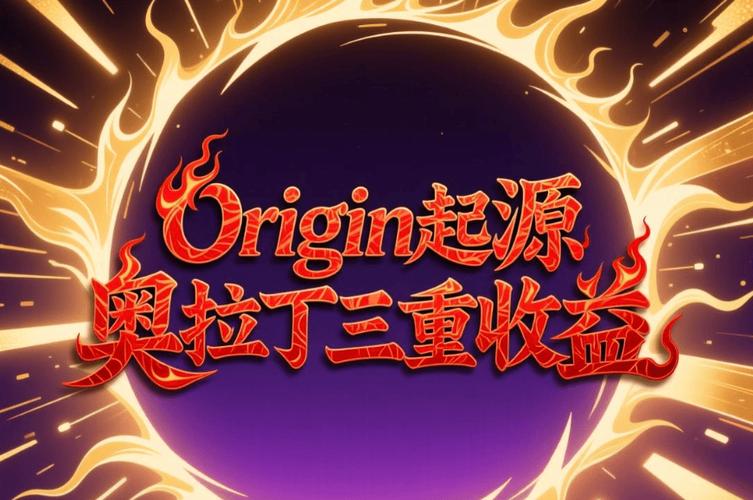 奥拉丁币圈最新消息游戏截图