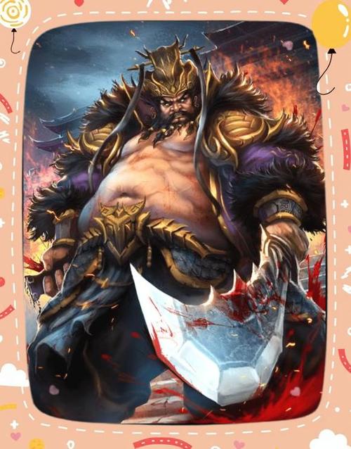 三国杀董卓技能缩略图