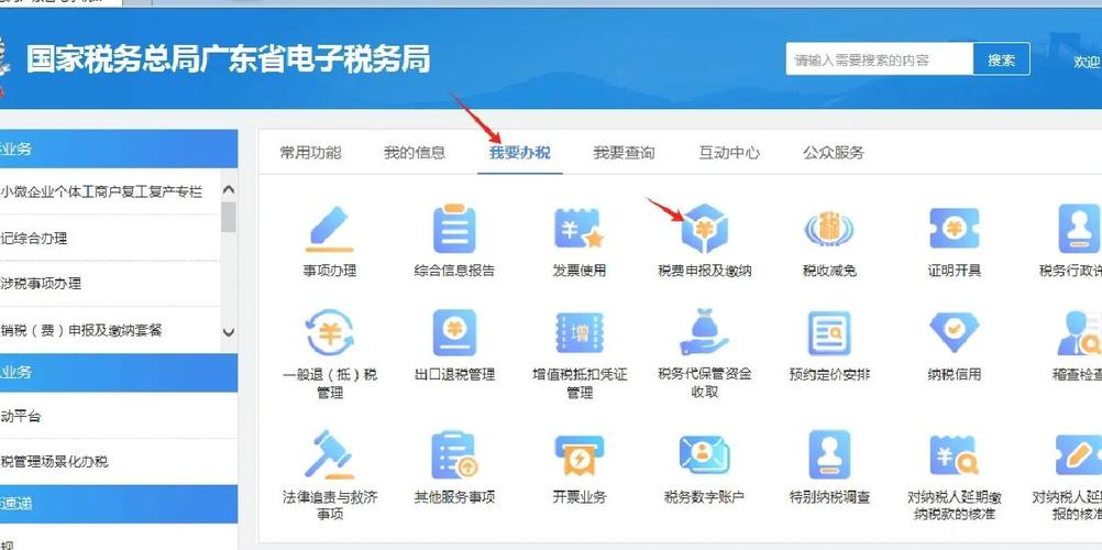 上个月增值税申报表填错了