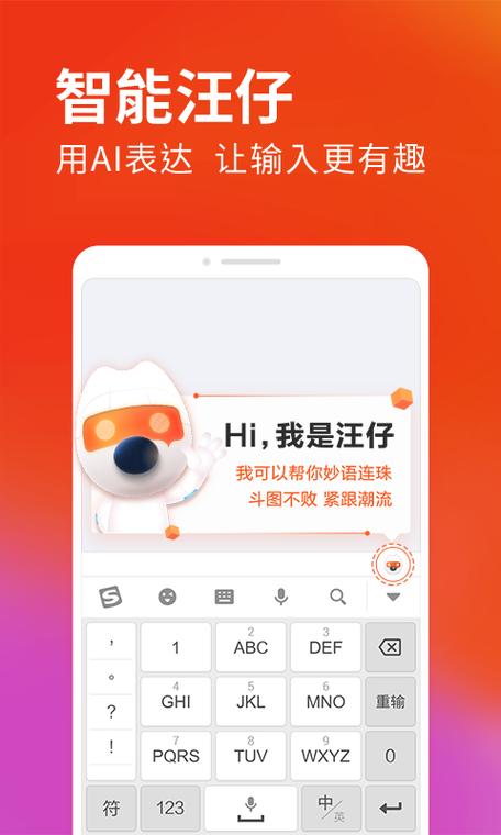 怎么让搜狗输入法显示在任务栏图标