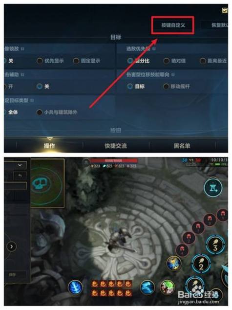 英雄联盟怎么切换窗口图标