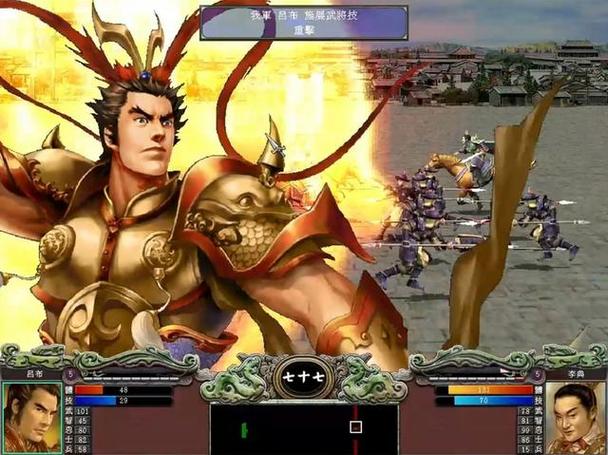 三国群英传7隐藏角色游戏截图
