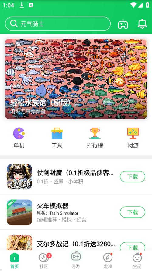 葫芦侠2026官方下载最新版本缩略图