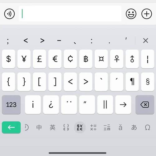 微信聊天文字下方下划线怎么添加