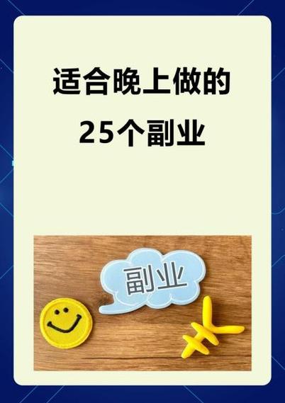 早安网拍兼职平台缩略图