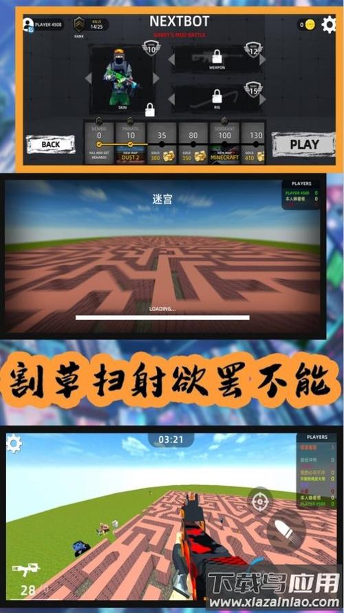荒野狩猎模拟缩略图