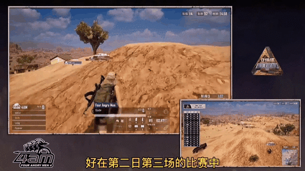 吃鸡用第一人称好还是第三人称图标